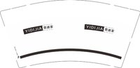 12250624意迪家 9盎司1千：tb670168348 一次性定制纸杯、一次性广告纸杯设计图