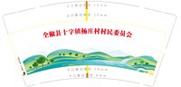 https://tcs.teambition.net/thumbnail/313j812cadaf91f57de58efa1612cb285a1b/w/200/h/200纸杯定做 设计图附件