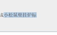 12250630美的 9盎司1千：永往直前0713 一次性定制纸杯、一次性广告纸杯设计图
