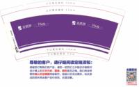 https://tcs.teambition.net/thumbnail/313j8165e588221d51c133187f19bbe787b2/w/200/h/200纸杯定做 设计图附件