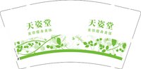 12250607 天姿堂9盎司一千个：小静静0316 一次性定制纸杯、一次性广告纸杯设计图