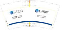 12250609 CARRY9盎司1千：lisinaduan 一次性定制纸杯、一次性广告纸杯设计图