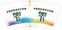 https://tcs.teambition.net/thumbnail/313j819f2c6f9c0b3229cbdafec14f9467a1/w/200/h/200纸杯定做 设计图附件