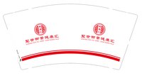 12250622 聖世御景健康汇9盎司2千：tb35925482 一次性定制纸杯、一次性广告纸杯设计图