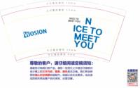 12250703 WOSION9盎司加厚2千：bossbuy999 一次性定制纸杯、一次性广告纸杯设计图