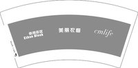 12250628（改）美丽衣橱 7盎司1.5万个：叶子飘飘3791 一次性定制纸杯、一次性广告纸杯设计图