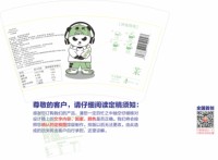 1125052916盎司：80后地妈妈 一次性定制纸杯、一次性广告纸杯设计图