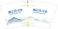 https://tcs.teambition.net/thumbnail/313j81e695c3d55488643923b703b1c287e4/w/200/h/200纸杯定做 设计图附件