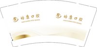 12250615皓康口腔9盎司1千：瑞天赤科 一次性定制纸杯、一次性广告纸杯设计图