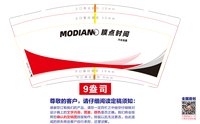 https://tcs.teambition.net/thumbnail/313j8241508612e7964be267ef4081251c8f/w/200/h/200纸杯定做 设计图附件