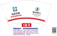 https://tcs.teambition.net/thumbnail/313j82511f70c504a7057d9f690f3304209f/w/200/h/200纸杯定做 设计图附件