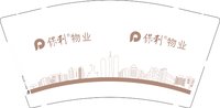 12250627保利物业 9盎司加厚2000个：tb031580146 一次性定制纸杯、一次性广告纸杯设计图
