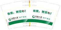 https://tcs.teambition.net/thumbnail/313j82638d83c14366533b39cf2cabf5b025/w/200/h/200纸杯定做 设计图附件