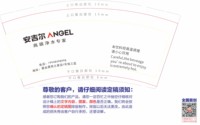 https://tcs.teambition.net/thumbnail/313j8285e1643c2ab6bf1c6f254f96c5f051/w/200/h/200纸杯定做 设计图附件