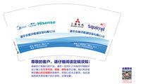12250630美的 9盎司1千：永往直前0713 一次性定制纸杯、一次性广告纸杯设计图