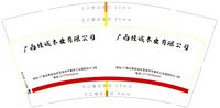 12250622 广西桂诚木业9盎司1千：aa1321157669 一次性定制纸杯、一次性广告纸杯设计图