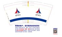 https://tcs.teambition.net/thumbnail/313j82d017335c0f9c4b9980a0b518a15a41/w/200/h/200纸杯定做 设计图附件