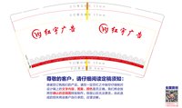 https://tcs.teambition.net/thumbnail/313j82d7376c4e749a0b44da8a5a04077d20/w/200/h/200纸杯定做 设计图附件