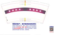 12250623 至诚科技9盎司加厚1千：7琦123 一次性定制纸杯、一次性广告纸杯设计图