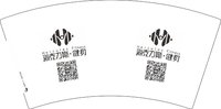 12250618海克力斯7盎司2千个：tb2303609724 一次性定制纸杯、一次性广告纸杯设计图