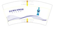 11250617海之蓝第七代7盎司5千个：寻航者 一次性定制纸杯、一次性广告纸杯设计图