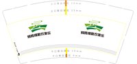 https://tcs.teambition.net/thumbnail/313j833c20e85c33500108036a05c1df9663/w/200/h/200纸杯定做 设计图附件