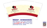 https://tcs.teambition.net/thumbnail/313j83431f813b1f3aecc7de3ccb1576ab8b/w/200/h/200纸杯定做 设计图附件