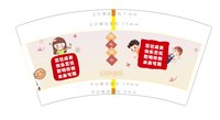 https://tcs.teambition.net/thumbnail/313j8346bf01f40aea9b58e79781ca4605bd/w/200/h/200纸杯定做 设计图附件