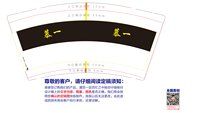 https://tcs.teambition.net/thumbnail/313j834aa4e2550fb5d22a061669a1100c1c/w/200/h/200纸杯定做 设计图附件