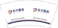 16250629 永升服务 9盎司加厚1000个：笑小款 一次性定制纸杯、一次性广告纸杯设计图