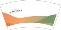 12250530虹桥和著 9盎司加厚10000：天章纸品王（wangzjaa3） 一次性定制纸杯、一次性广告纸杯设计图