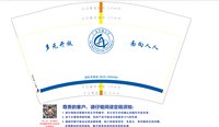 https://tcs.teambition.net/thumbnail/313j83ceafebb1cbd8a8e3a74917170827fa/w/200/h/200纸杯定做 设计图附件