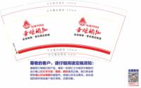https://tcs.teambition.net/thumbnail/313j83d312f8c89d60c525ffe1b93b657080/w/200/h/200纸杯定做 设计图附件