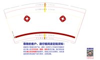https://tcs.teambition.net/thumbnail/313j842a19d3b76428bb557f3f82e957490f/w/200/h/200纸杯定做 设计图附件