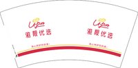 12250608雅靓优选（换）7盎司5千：靓靓9137 一次性定制纸杯、一次性广告纸杯设计图