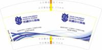 https://tcs.teambition.net/thumbnail/313j845ef5dcf77591c222fa6c00a75b1e45/w/200/h/200纸杯定做 设计图附件