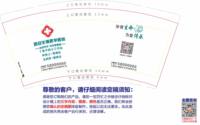 https://tcs.teambition.net/thumbnail/313j84675feda48fc3bc85af47bfacdda271/w/200/h/200纸杯定做 设计图附件