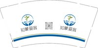 12250618知蒙爱育9盎司1千：卓依静86 一次性定制纸杯、一次性广告纸杯设计图