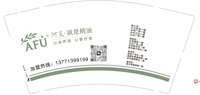 https://tcs.teambition.net/thumbnail/313j84814dbcf30351a752ec6b980edd591e/w/200/h/200纸杯定做 设计图附件