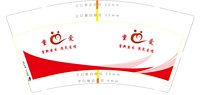 12250616 重爱脱单9盎司1千：t_1497482081996_0412 一次性定制纸杯、一次性广告纸杯设计图