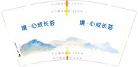 https://tcs.teambition.net/thumbnail/313j84a8574d39d893d512451378b15de1c7/w/200/h/200纸杯定做 设计图附件