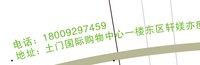12250620轩媄亦瘦身 9盎司1千：尼希米bb 一次性定制纸杯、一次性广告纸杯设计图