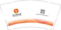 12250610（500一箱）易车网车服 9盎司5千：荆棘树gc 一次性定制纸杯、一次性广告纸杯设计图