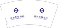 13250624 林城万宜酒店7盎司2万个：微微xu33 一次性定制纸杯、一次性广告纸杯设计图
