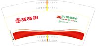 https://tcs.teambition.net/thumbnail/313j84f050c8814e78724a21ae82c64443d3/w/200/h/200纸杯定做 设计图附件