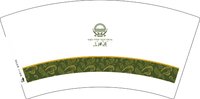 13250627 （改）三江源7盎司5万个加急（多地址发）（注意多包装一下）：享自由love4（对公转账） 一次性定制纸杯、一次性广告纸杯设计图