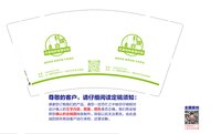 12250620轩媄亦瘦身 9盎司1千：尼希米bb 一次性定制纸杯、一次性广告纸杯设计图