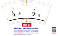 https://tcs.teambition.net/thumbnail/313j8599e1aa61b84f5447bc279dc15f5245/w/200/h/200纸杯定做 设计图附件