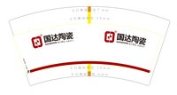 12250607国达陶瓷7盎司1千个：可爱的桐桐希希 一次性定制纸杯、一次性广告纸杯设计图