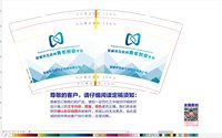 12250615互晓文化传媒9盎司加厚1千：李朴的世诺 一次性定制纸杯、一次性广告纸杯设计图
